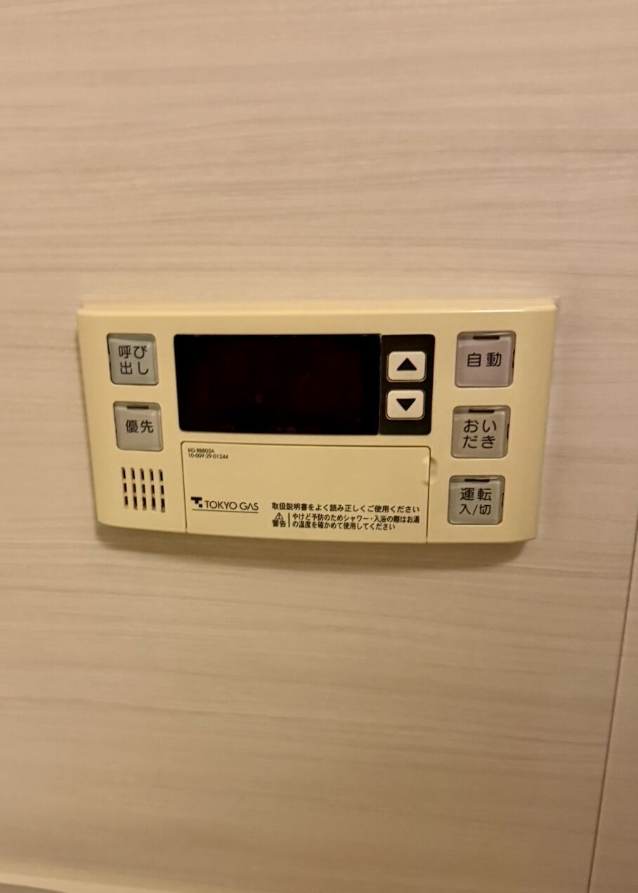 【施工事例】給湯器交換工事を実施しました