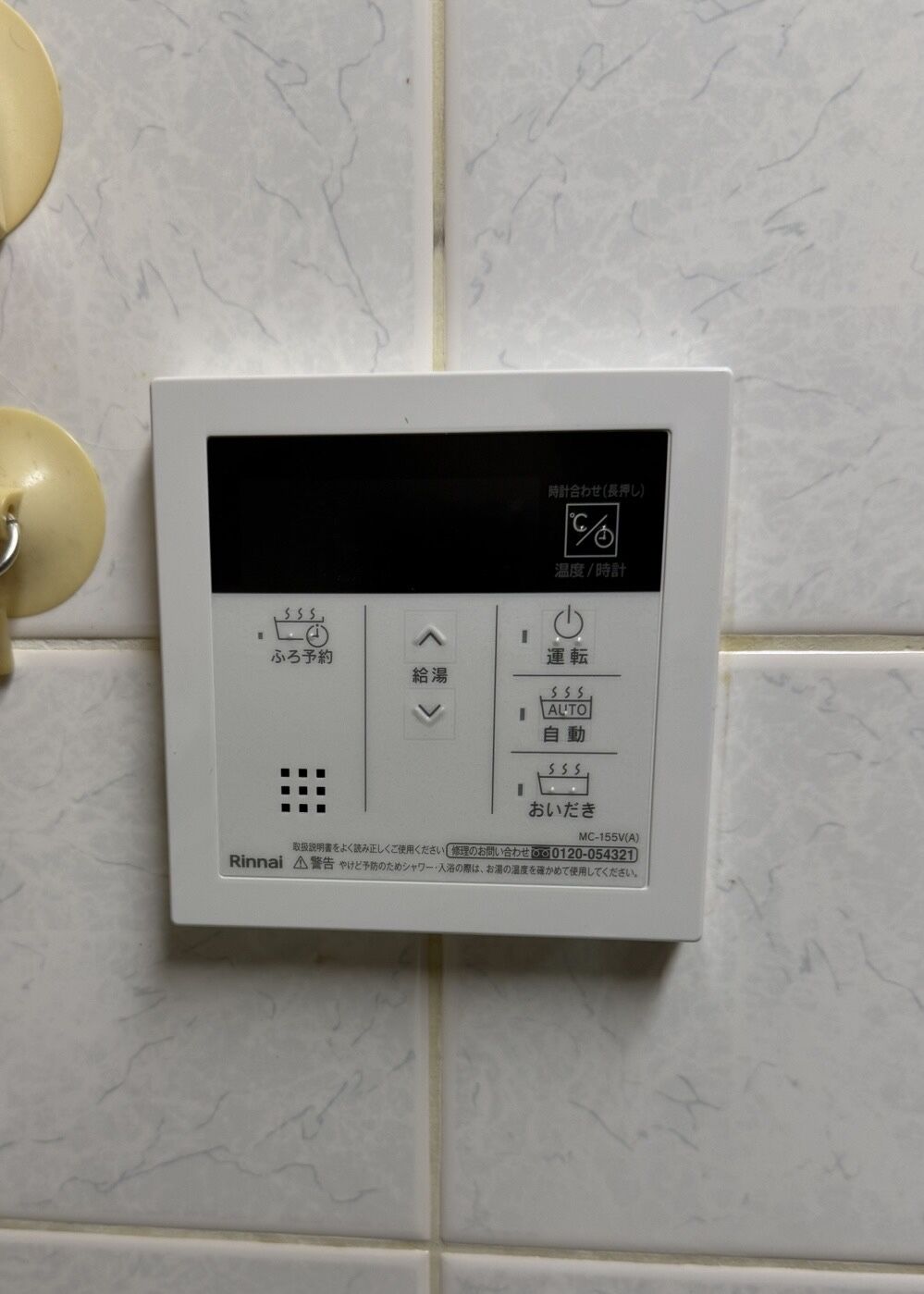 【施工事例】給湯器交換工事を実施しました