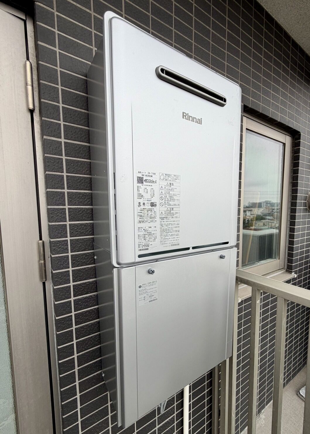 【施工事例】給湯器交換工事を実施しました