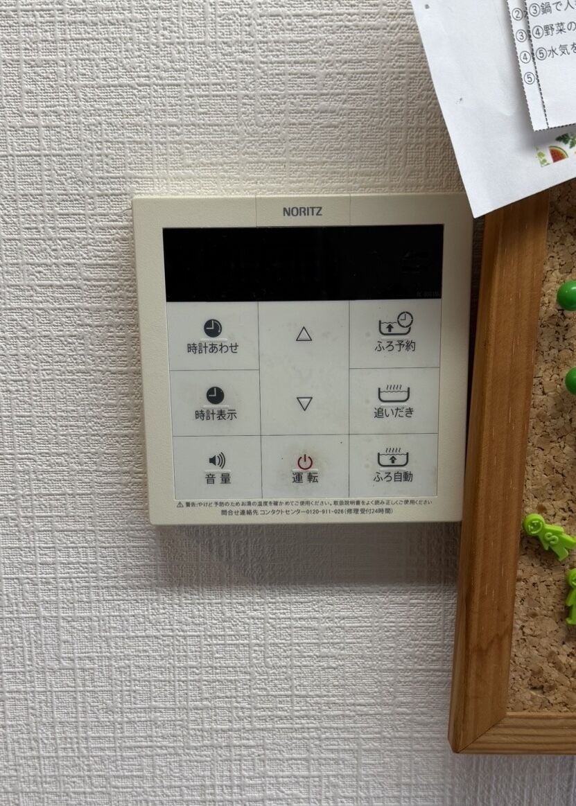 【施工事例】給湯器交換工事を実施しました