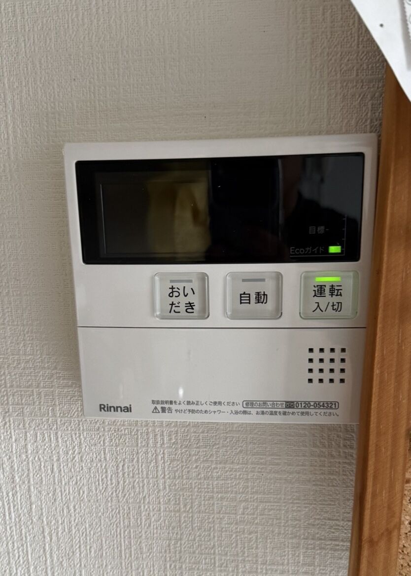 【施工事例】給湯器交換工事を実施しました