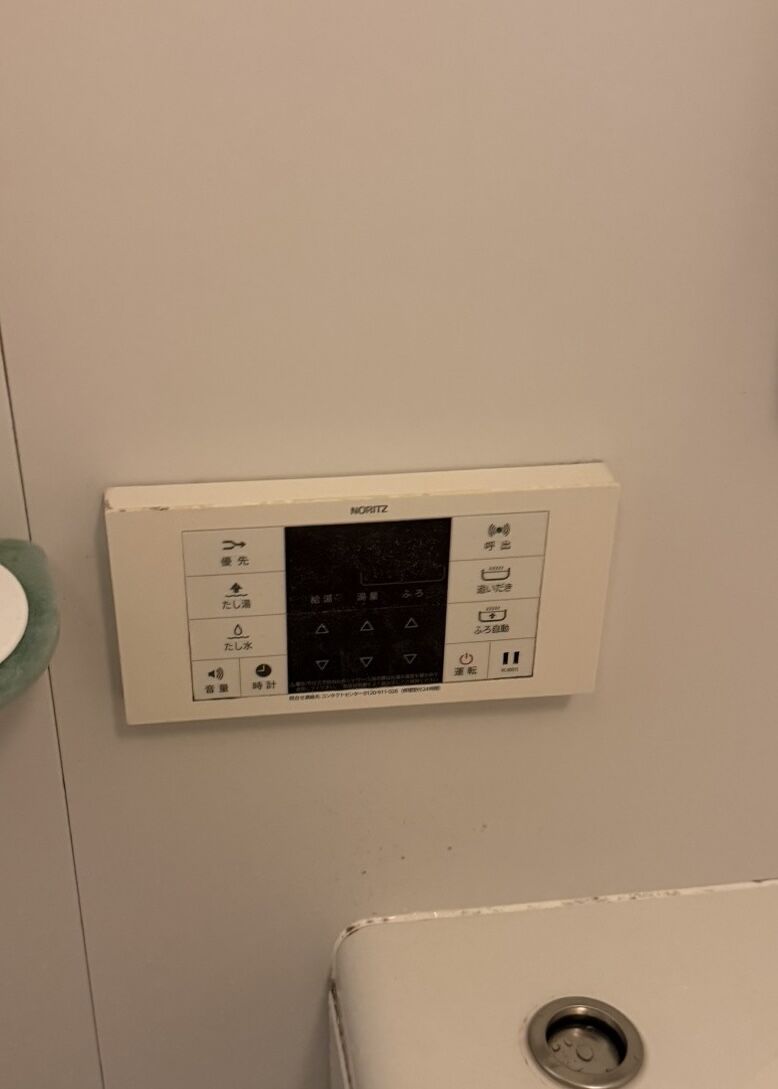 【施工事例】給湯器交換工事を実施しました