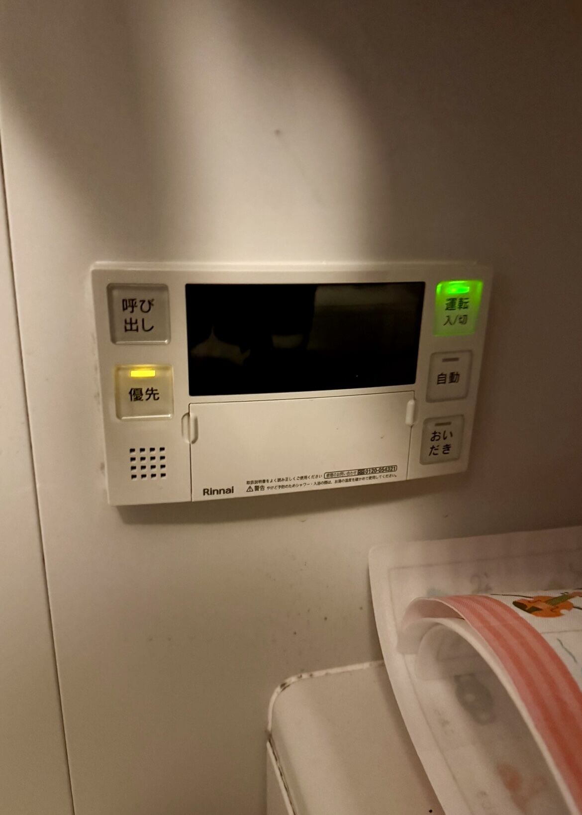 【施工事例】給湯器交換工事を実施しました