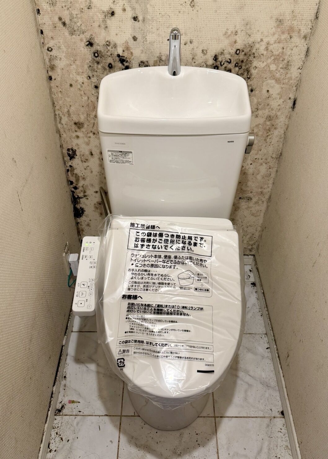 【施工事例】トイレ交換工事を実施しました